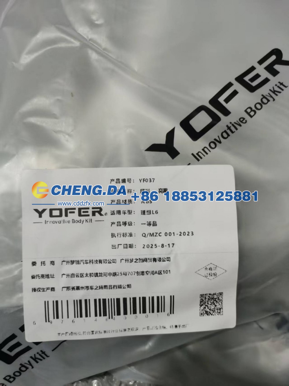 ,,山东鼎赞飞行汽车制造有限公司