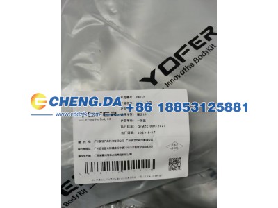 ,,山东鼎赞飞行汽车制造有限公司
