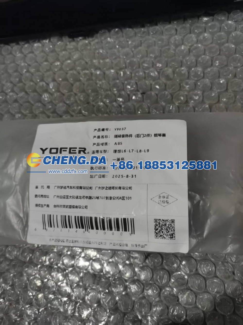 ,,山东鼎赞飞行汽车制造有限公司