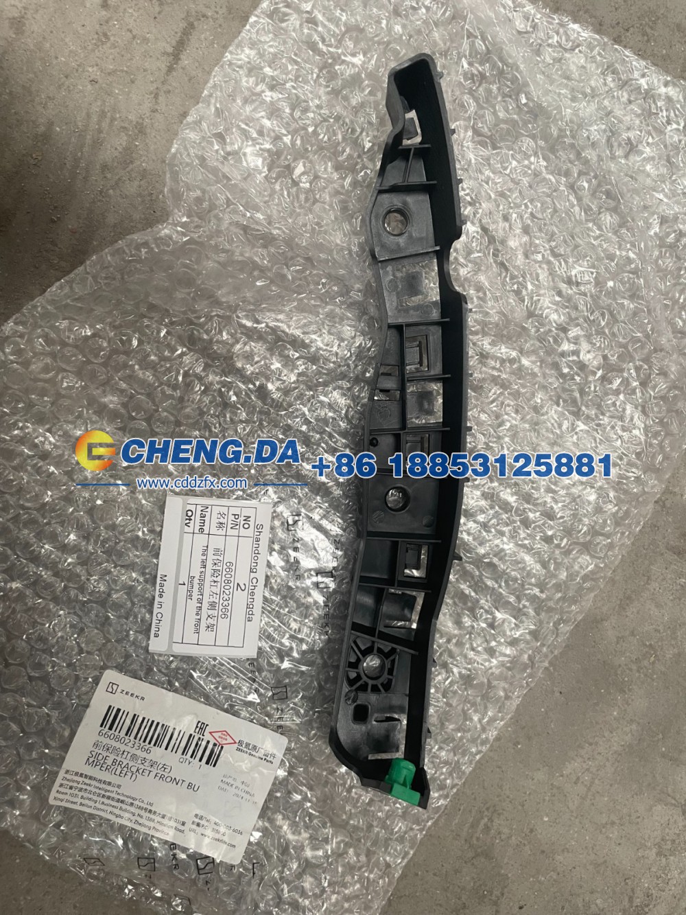 6608023366,前保险杠左侧支架,山东鼎赞飞行汽车制造有限公司