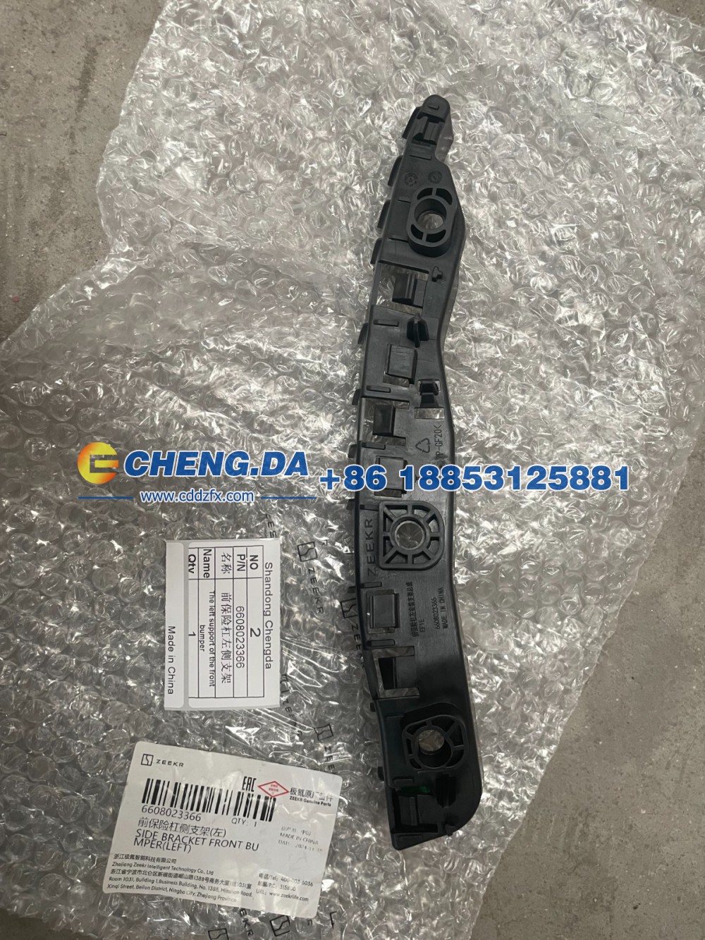 6608023366,前保险杠左侧支架,山东鼎赞飞行汽车制造有限公司