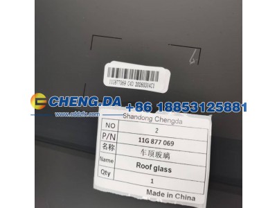 11G 877 069,车顶玻璃,山东鼎赞飞行汽车制造有限公司