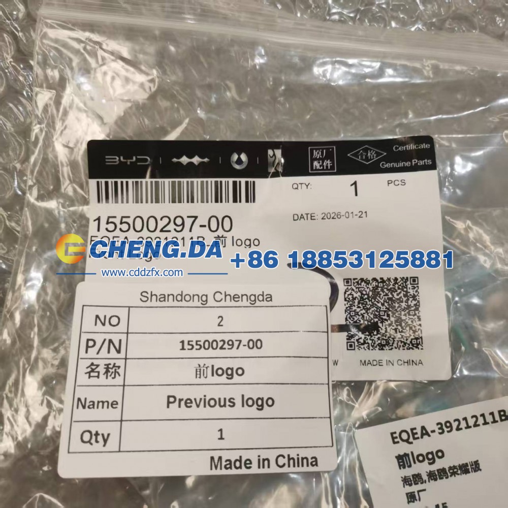 15500297-00,前logoEQEA-3921211B,山东鼎赞飞行汽车制造有限公司
