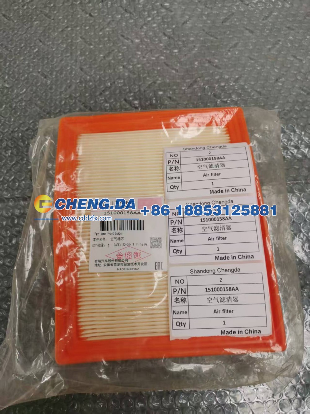 151000158AA,空气滤清器,山东鼎赞飞行汽车制造有限公司