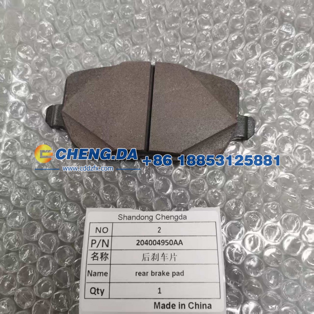 204004950AA,后刹车片（后左+后右）,山东鼎赞飞行汽车制造有限公司