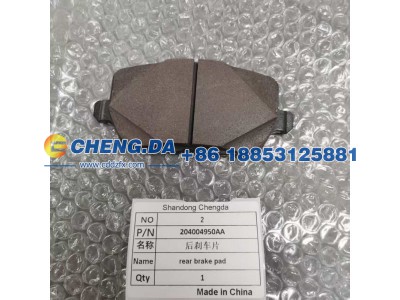 204004950AA,后刹车片（后左+后右）,山东鼎赞飞行汽车制造有限公司
