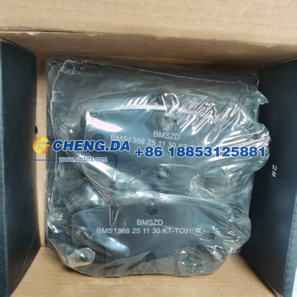 F26-3502080LB,后制动摩擦片(一车副) T2 品牌,山东鼎赞飞行汽车制造有限公司