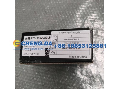 F26-3502080LB,后制动摩擦片(一车副) T2 品牌,山东鼎赞飞行汽车制造有限公司