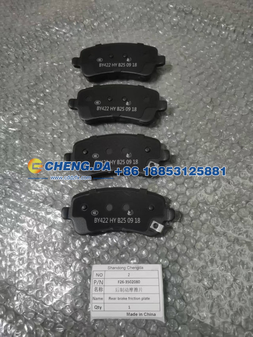 F26-3502080,后刹车片（瑞虎）,山东鼎赞飞行汽车制造有限公司