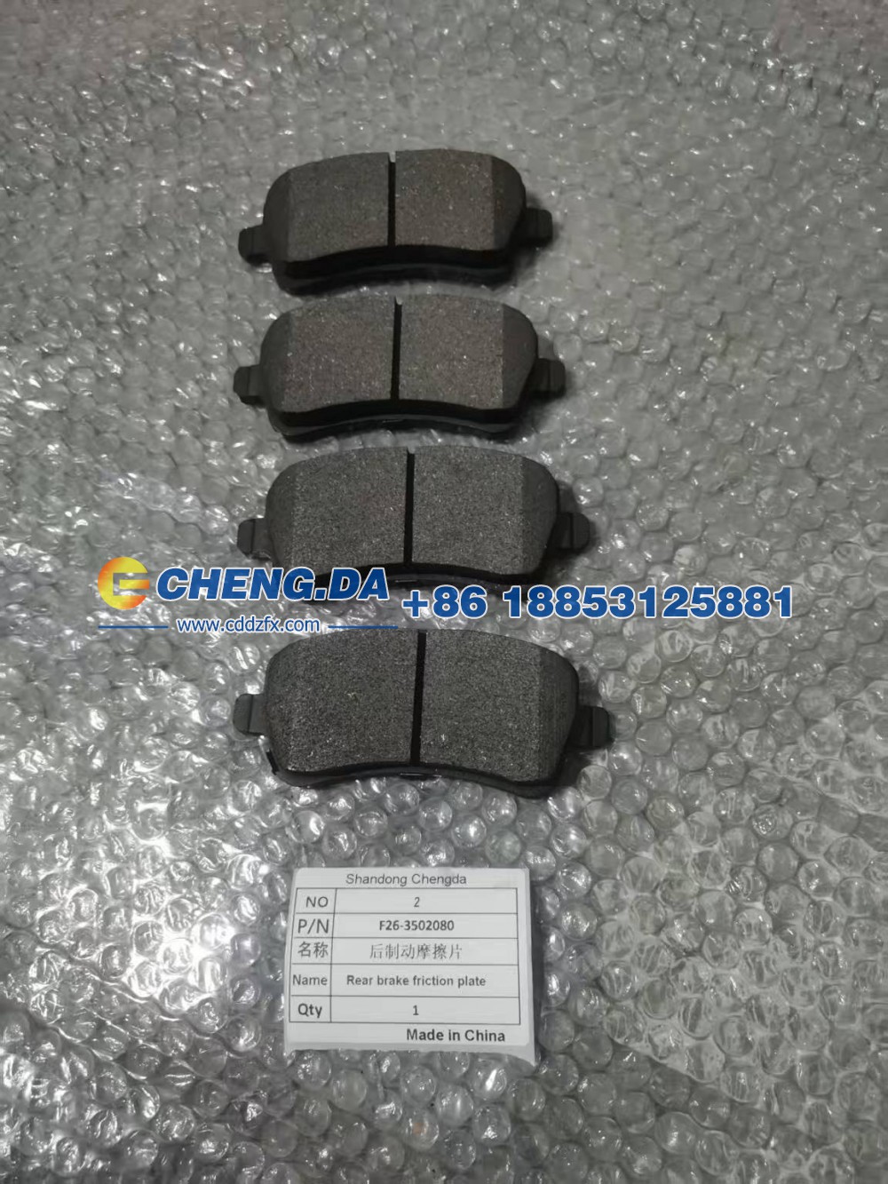 F26-3502080,后刹车片（瑞虎）,山东鼎赞飞行汽车制造有限公司