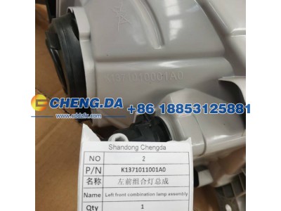 K1371011001A0,左前组合灯总成,山东鼎赞飞行汽车制造有限公司