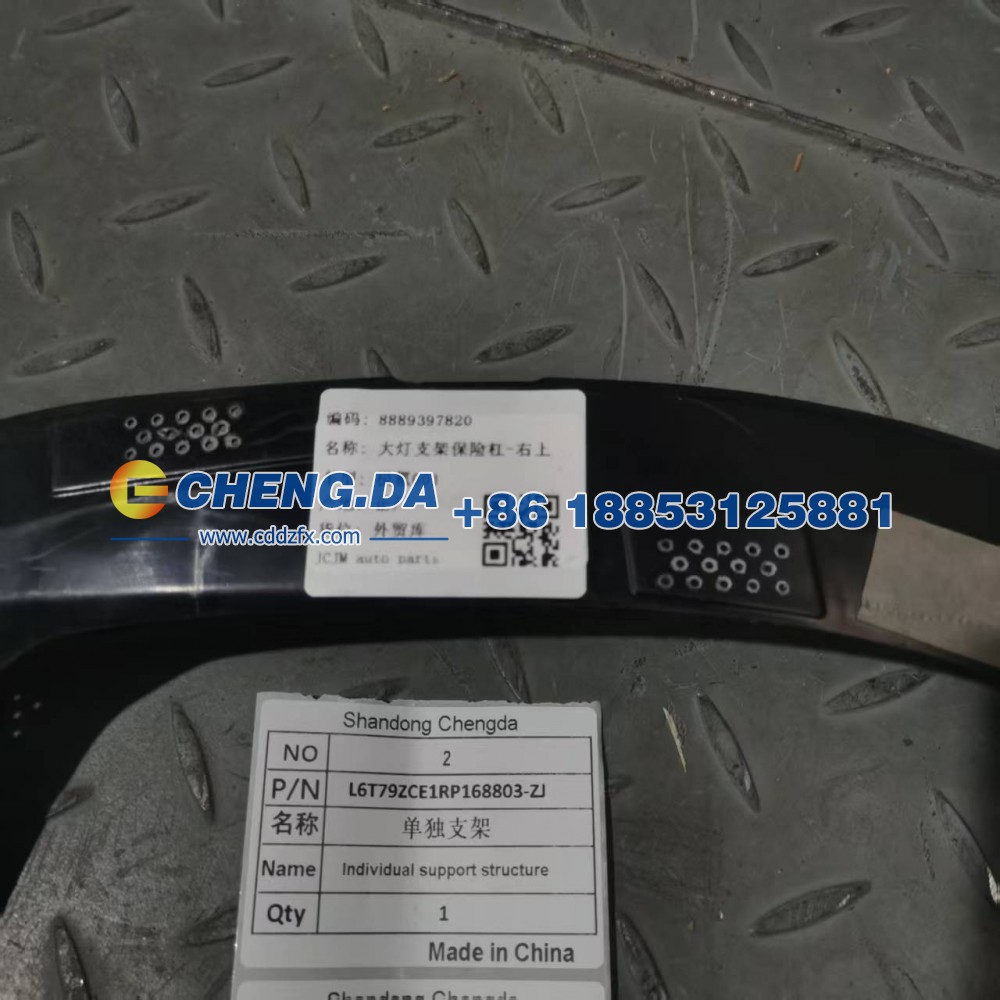 L6T79ZCE1RP168803-ZJ单独支架（极氪001）/L6T79ZCE1RP168803-ZJ