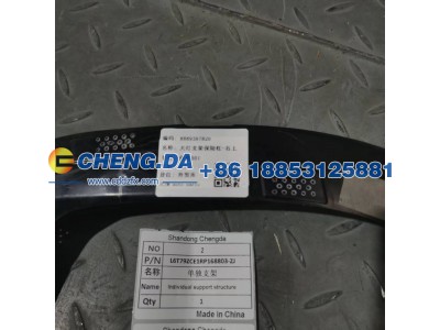 L6T79ZCE1RP168803-ZJ,单独支架（极氪001）,山东鼎赞飞行汽车制造有限公司