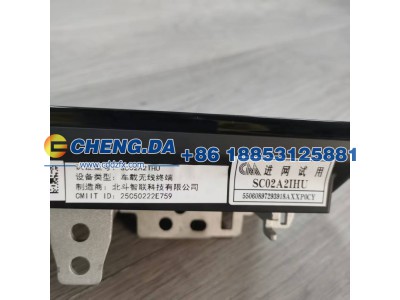 LA71CU835S0155973,刷机（英语  含屏幕）,山东鼎赞飞行汽车制造有限公司