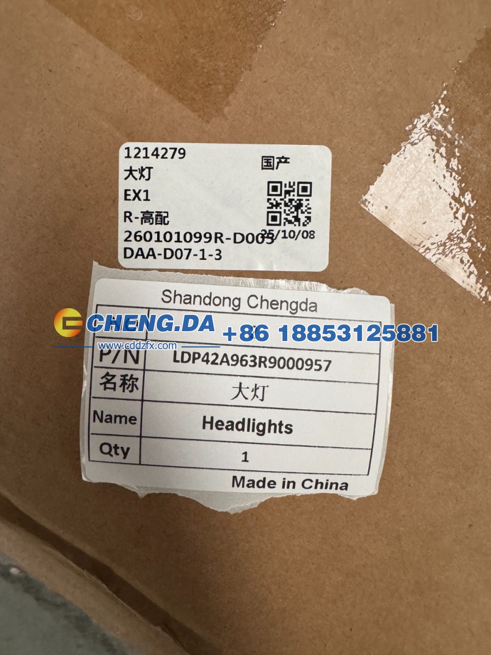 LDP42A963R9000957大灯/LDP42A963R9000957