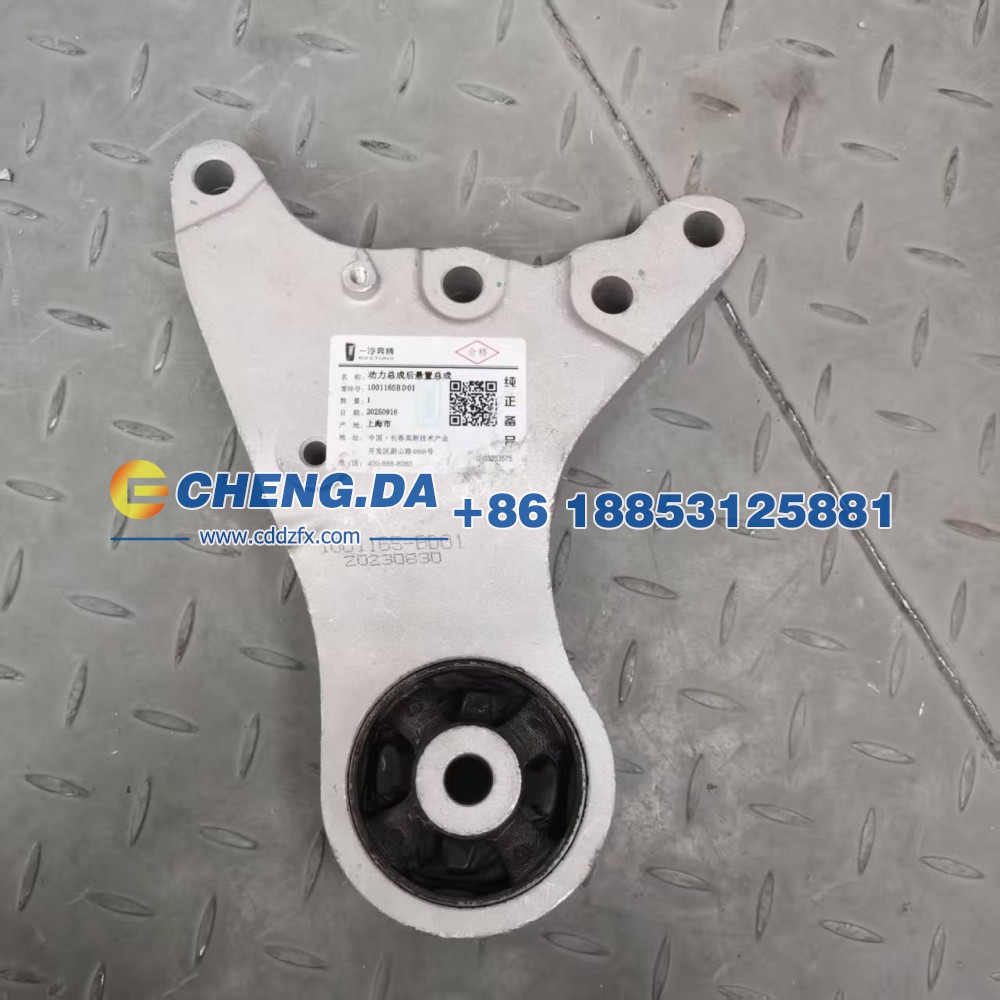 LFP8C7PC9P1D47773-HBZJ奔腾E05电机后部支架