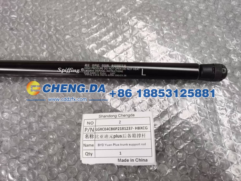 LGXCE4CB6P2181237-HBXCG,比亚迪元plus后备箱撑杆,山东鼎赞飞行汽车制造有限公司