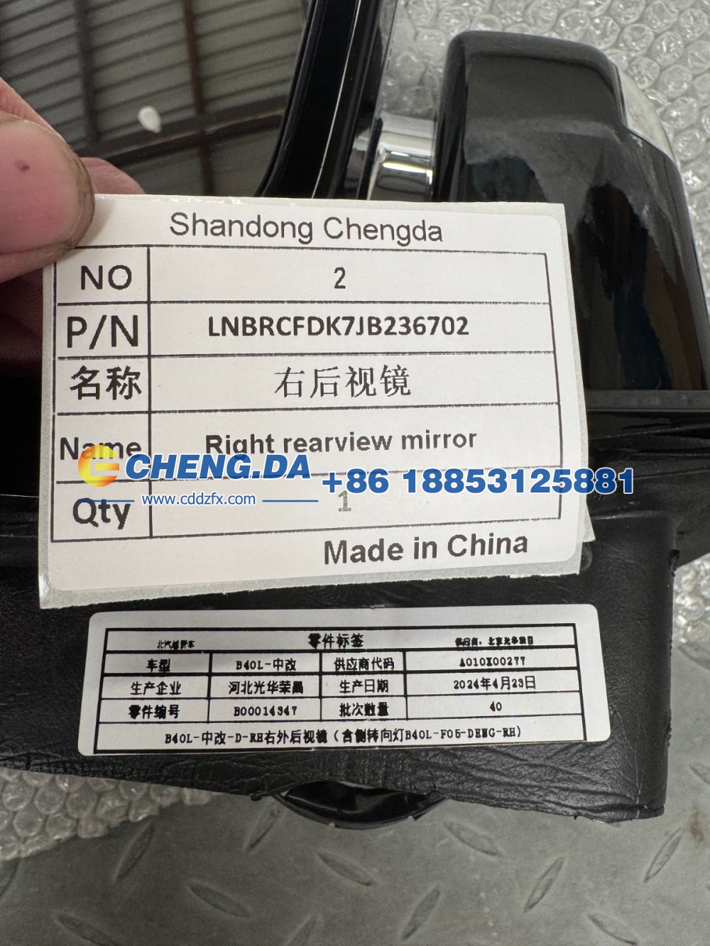 LNBRCFDK7JB236702,右后视镜 原厂,山东鼎赞飞行汽车制造有限公司