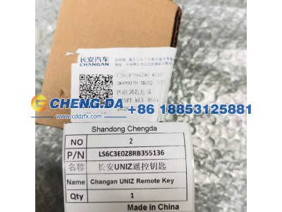 LS6C3E0Z8RB355136,长安UNIZ遥控钥匙,山东鼎赞飞行汽车制造有限公司