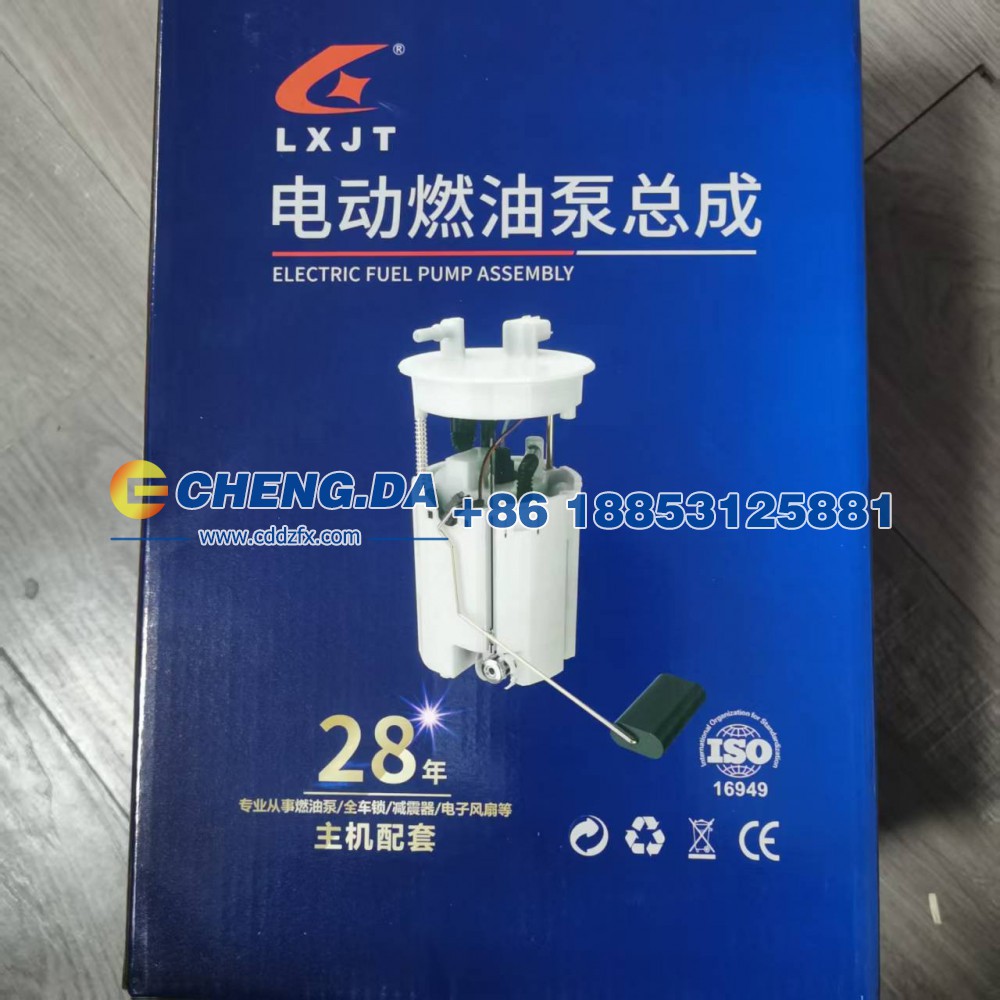 LS62H93S0SG803543-RYLQQ,燃油滤清器,山东鼎赞飞行汽车制造有限公司