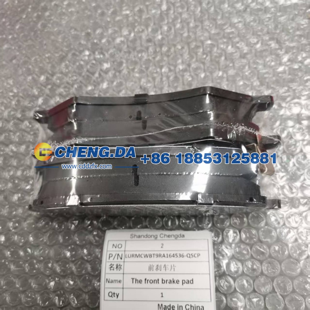 LURMCWBT9RA164536-QSCP,前刹车片,山东鼎赞飞行汽车制造有限公司