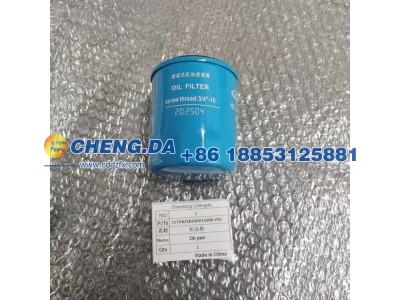 LVTDB21B2SDA11666-JYG,捷途大圣青春版-机油格,山东鼎赞飞行汽车制造有限公司