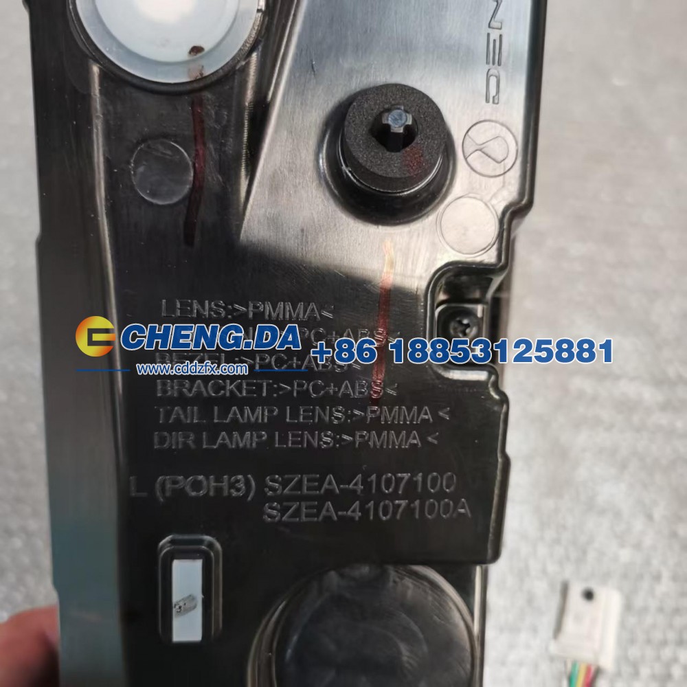 SZEA-4107100-00EAF,左尾灯-霜银,山东鼎赞飞行汽车制造有限公司