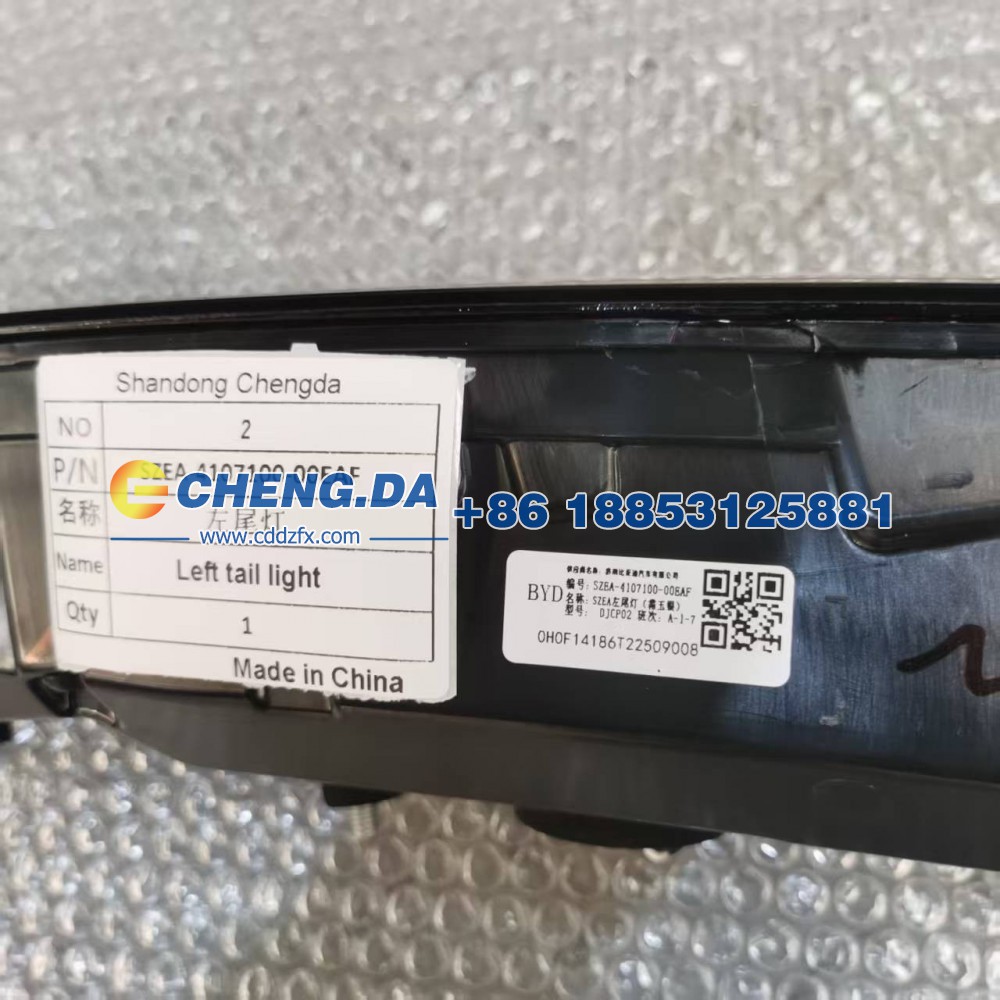 SZEA-4107100-00EAF,左尾灯-霜银,山东鼎赞飞行汽车制造有限公司