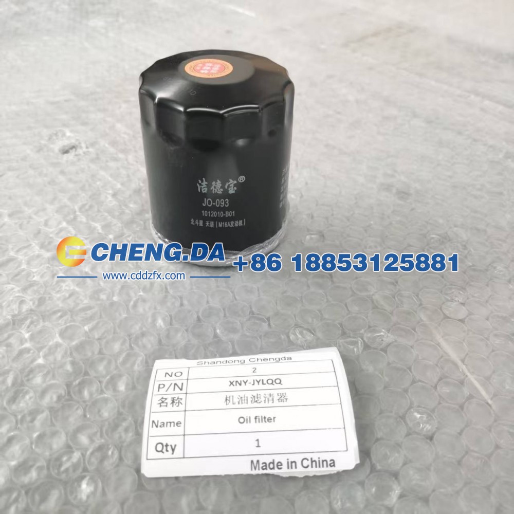 XNY-JYLQQ,机油滤清器长安第四代CS75PLUS,山东鼎赞飞行汽车制造有限公司