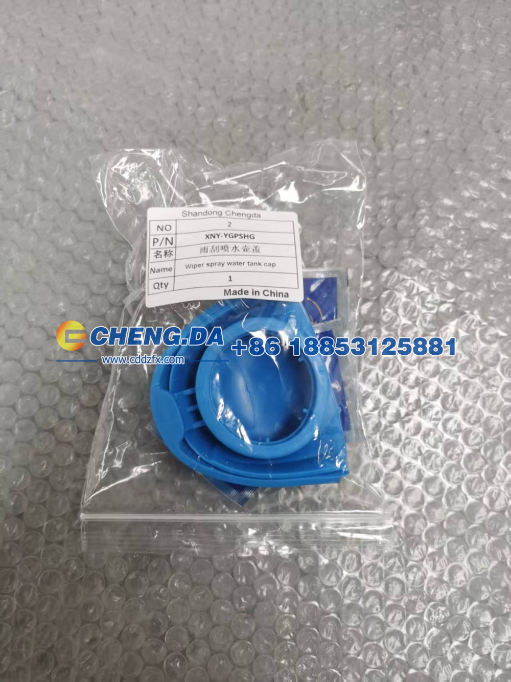 XNY-YGPSHG,雨刮喷水壶盖改装款-蓝色送3个雨刷泡腾片,山东鼎赞飞行汽车制造有限公司