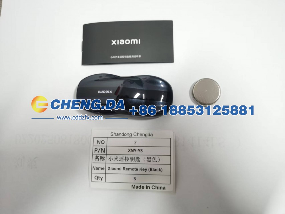 XNY-YS,小米遥控钥匙黑色,山东鼎赞飞行汽车制造有限公司