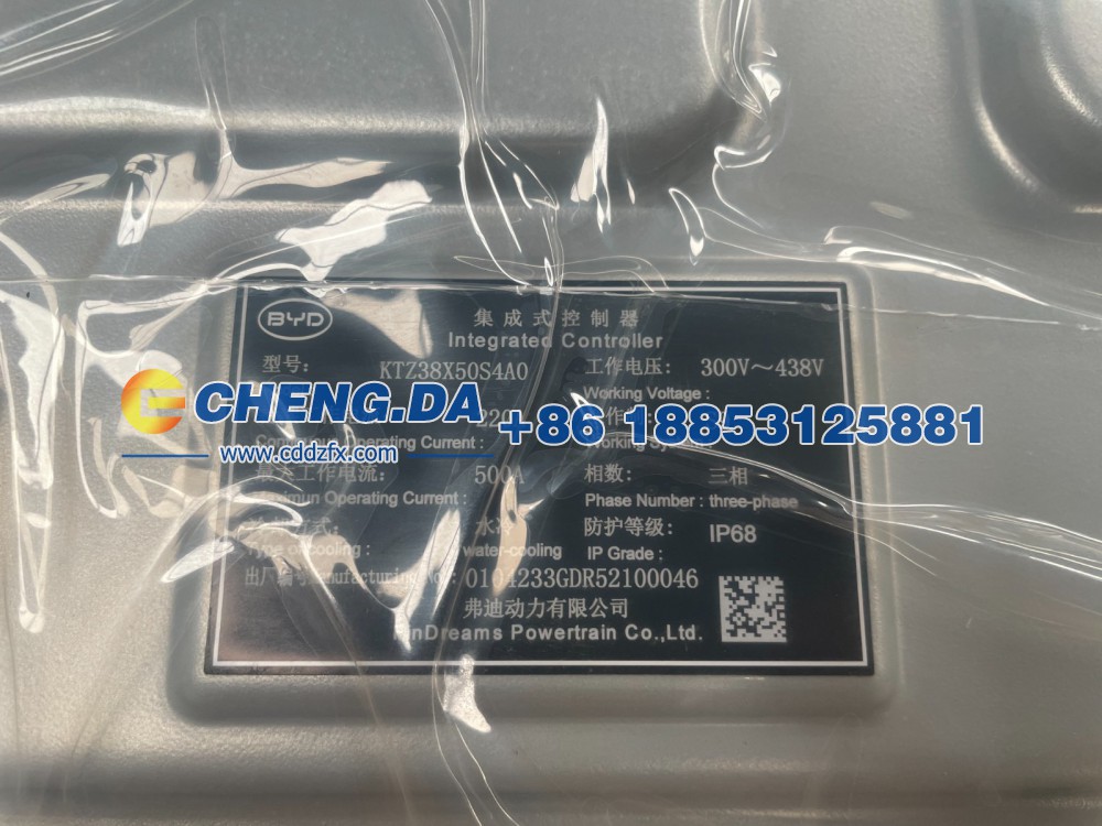 13410102-00,集成式控制器,山东鼎赞飞行汽车制造有限公司