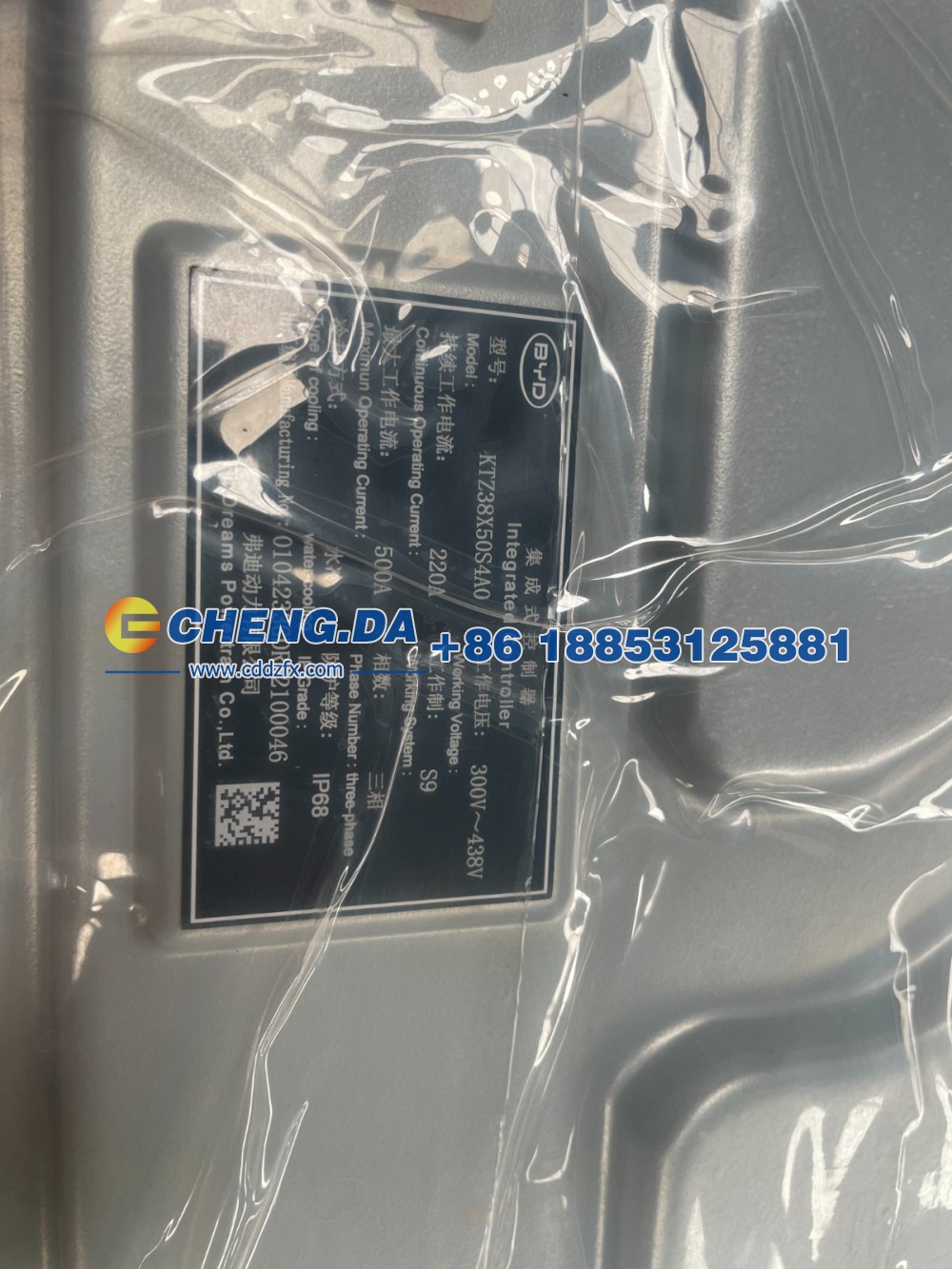 13410102-00,集成式控制器,山东鼎赞飞行汽车制造有限公司