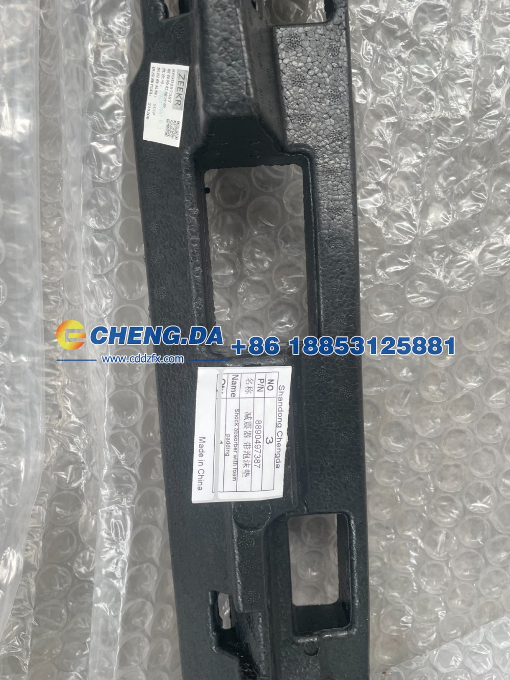 8890497387,减震器 带泡沫垫,山东鼎赞飞行汽车制造有限公司