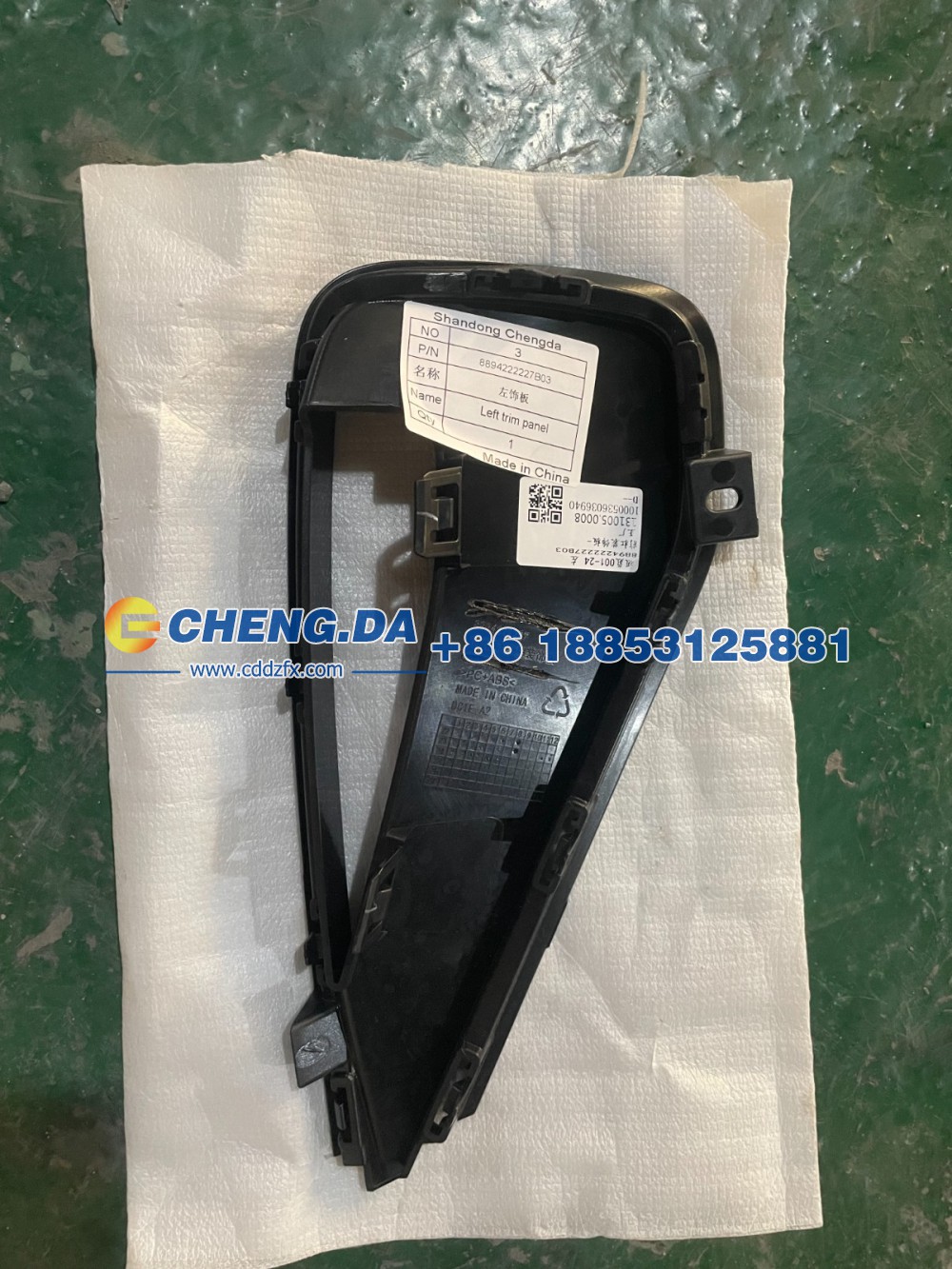 8894222227B03,左饰板,山东鼎赞飞行汽车制造有限公司