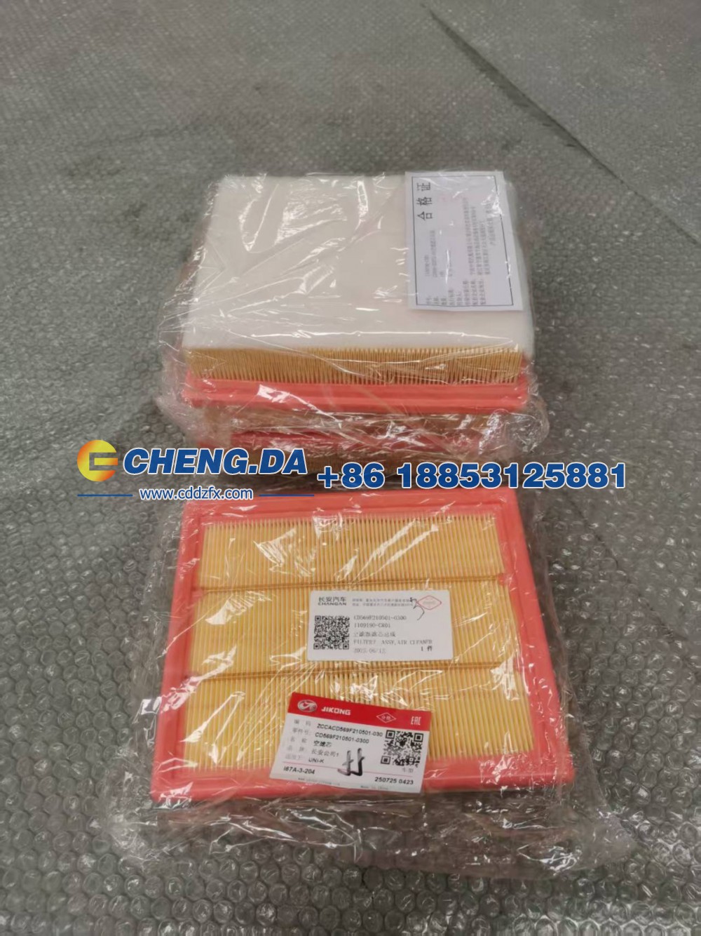 1109190-CR01CD569F210501-0300,空气滤芯,山东鼎赞飞行汽车制造有限公司