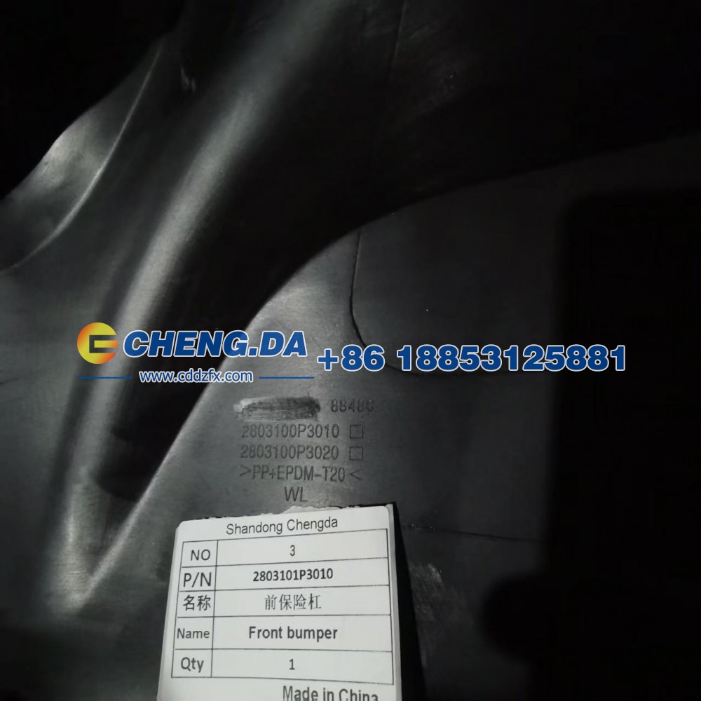 2803101P3010,前保险杠,山东鼎赞飞行汽车制造有限公司