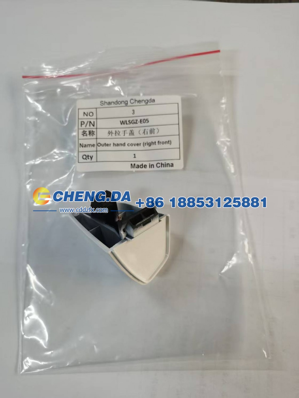 6105290BF0133,门外开手柄总成手盖（右前）,山东鼎赞飞行汽车制造有限公司