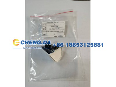 6105290BF0133,门外开手柄总成手盖（右前）,山东鼎赞飞行汽车制造有限公司