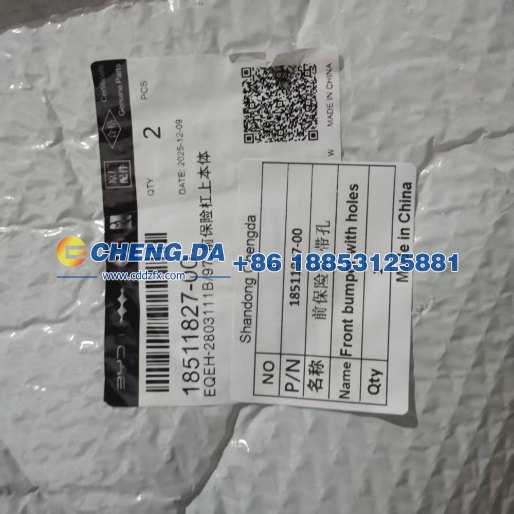18511827-00,前保险杠 带孔 EQEH-2803111B-97,山东鼎赞飞行汽车制造有限公司