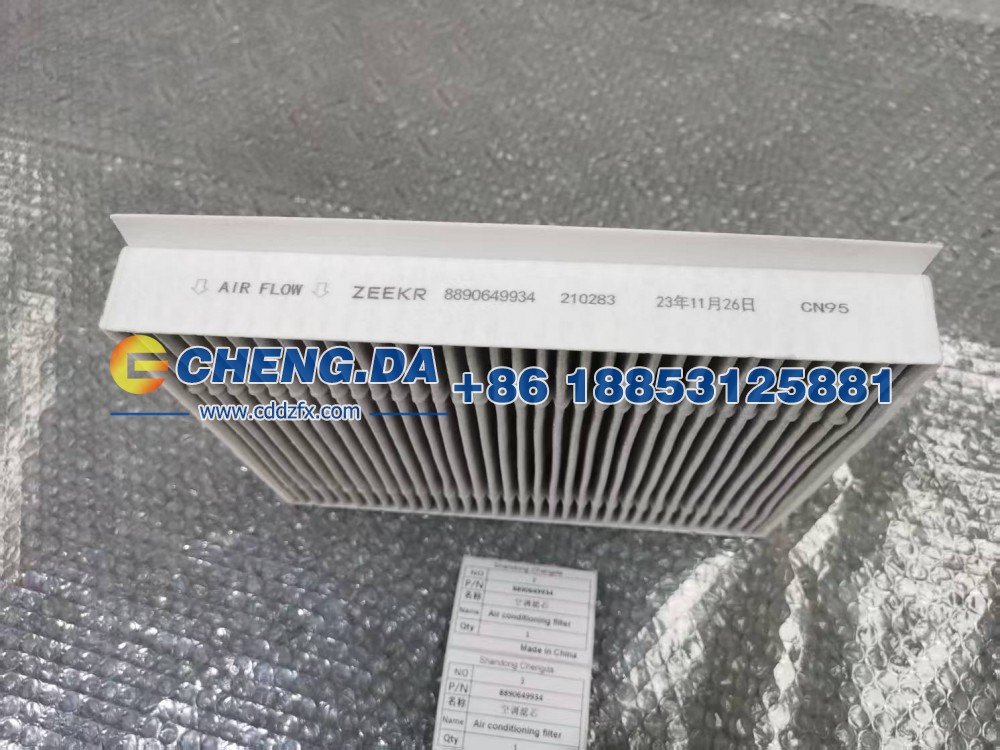 8890649934,空调滤芯,山东鼎赞飞行汽车制造有限公司