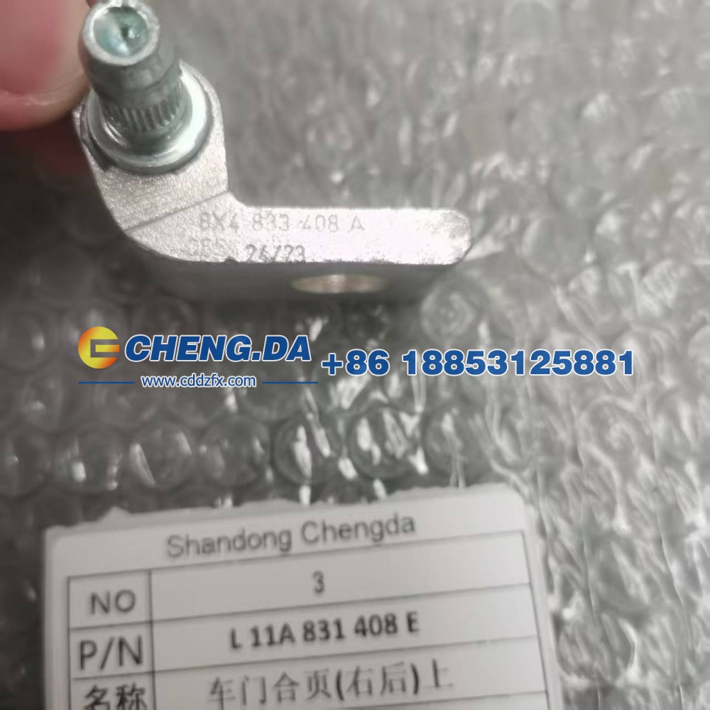 L 11A 831 408 E,车门合页(右后)上,山东鼎赞飞行汽车制造有限公司