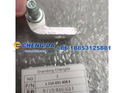 L 11A 831 408 E,车门合页(右后)上,山东鼎赞飞行汽车制造有限公司
