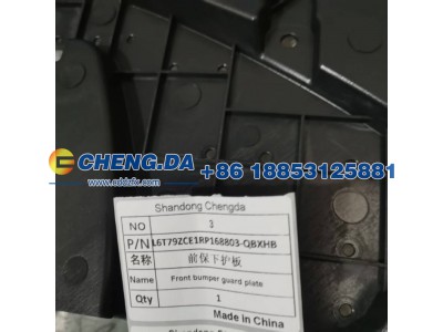 L6T79ZCE1RP168803-QBXHB,前保下护板（极氪001）,山东鼎赞飞行汽车制造有限公司