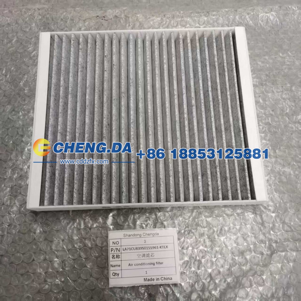 LA71CU839S0155961,KTLX空调滤芯,山东鼎赞飞行汽车制造有限公司