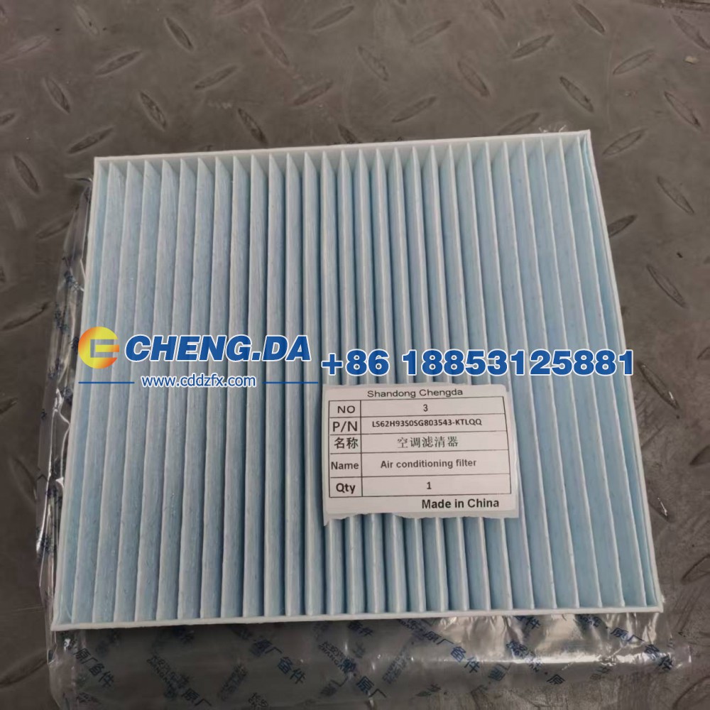 LS62H93S0SG803543-KTLQQ空调滤清器