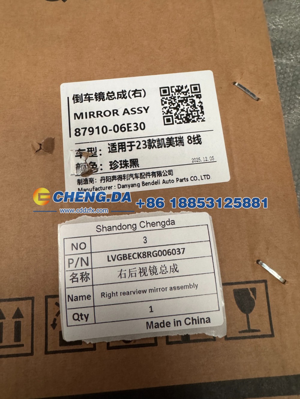 LVGBECK8RG006037,右后视镜总成 品牌,山东鼎赞飞行汽车制造有限公司