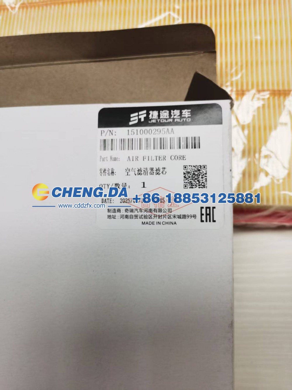 LVTDD24B4SDE16997,KQLQQ 空气滤清器,山东鼎赞飞行汽车制造有限公司