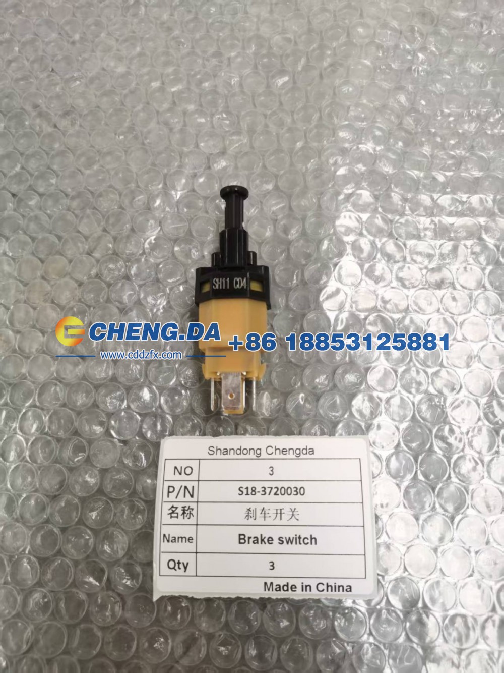 S18-3720030,刹车开关,山东鼎赞飞行汽车制造有限公司