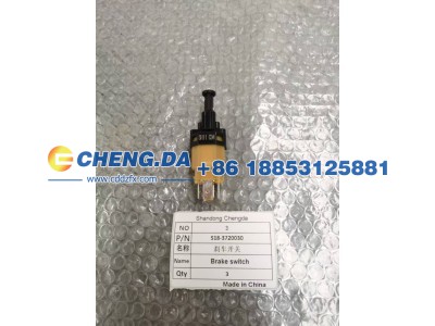 S18-3720030,刹车开关,山东鼎赞飞行汽车制造有限公司